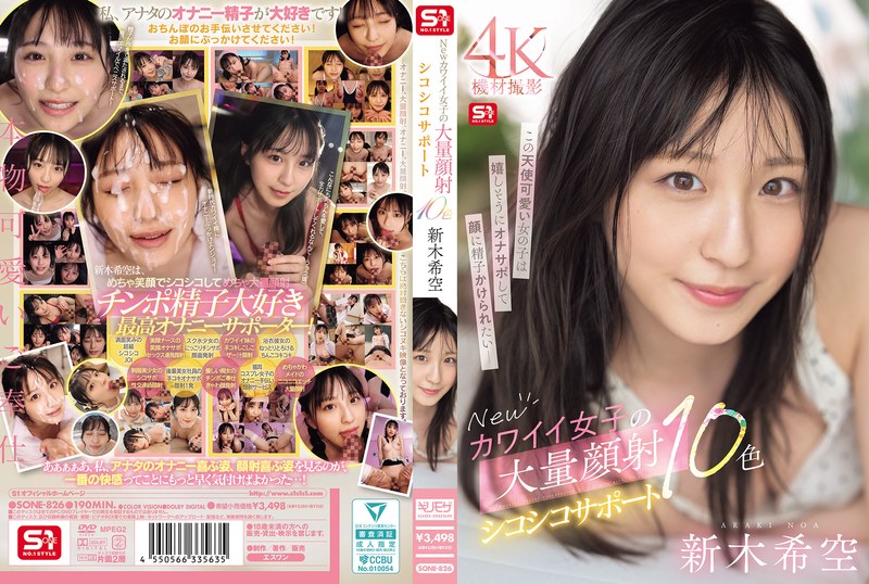 JAV HD (Uncensored Leaked) SONE-826 New Cute Girls’ Massive Facial Jerking Support 10 Colors Shinki Sora 1 JAV HD SONE-826 New Cute Girls' Massive Facial Jerking Support 10 Colors Shinki SoraJAV HD SONE-826 New Cute Girls' Massive Facial Jerking Support 10 Colors Shinki Sora