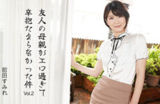 JAV HD My friend's mother was so sexy I couldn't hold back Vol.2 Sumire Maeda