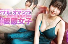 JAV HD A Perverted Girl Disguised as a Pure Girl, Alternates Between Anal and Pussy Fucking ~ Yuna Mori  Caribbeancom 加勒比 080925-001 アナルとオマンコを交互におねだりする清楚系の皮をかぶった変態女子 森優奈