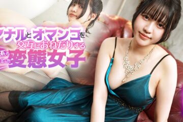 A Perverted Girl Disguised as a Pure Girl, Alternates Between Anal and Pussy Fucking ~ Yuna Mori