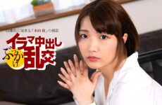 JAV HD Deep Throat Creampie Bukkake Orgy ~ Honda Tsubaki  [Uncensored] 1Pondo 一本道 080225_001 イラマ中出しぶっかけ乱交 ~ 本田椿 ~