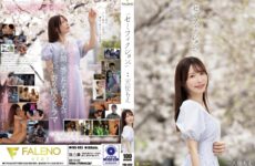 JAV HD FNS-093 “Semi-fiction.” Amatsuka Moe