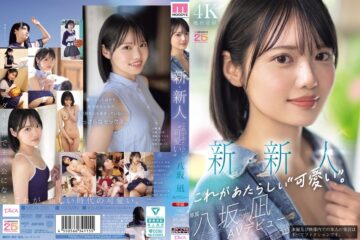 JAV HD MIDA-251 New Newcomer This Is The New "cuteness". Nagi Yasaka AV Debut A Beautiful Girl Who Could Have Been The Center Of A National Idol Group.