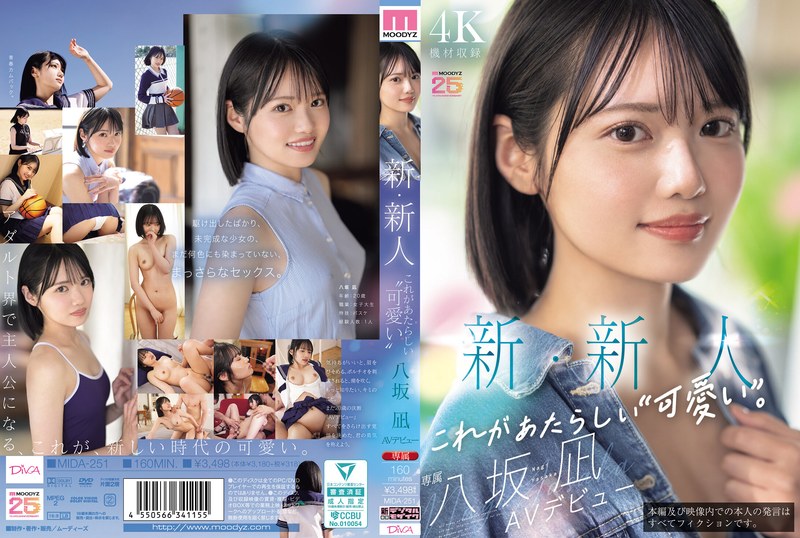 JAV HD MIDA-251 New Newcomer This Is The New "cuteness". Nagi Yasaka AV Debut A Beautiful Girl Who Could Have Been The Center Of A National Idol Group. 1 JAV HD MIDA-251 New Newcomer This Is The New "cuteness". Nagi Yasaka AV Debut A Beautiful Girl Who Could Have Been The Center Of A National Idol Group.