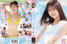 MIDA-300 NEW HERO Newcomer: Sakura Kawaguchi, A College Student Exclusively, AV Debut! MOODYZ 25th Anniversary