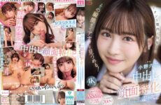MIDA-306 She’ll Stare At You Until The Moment You Ejaculate Inside Her Vagina! Sweet, Gentle, And Sometimes Cold Masturbation Support. A Subjective Creampie In The Pussy That Stares At The Entire Moment Of Ejaculation. Rikka Ono
