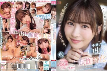 JAV HD MIDA-306 Specializing In Facial Creampies. She'll Stare At You Until The Moment You Ejaculate Inside Her Vagina! Sweet, Gentle, And Sometimes Cold Masturbation Support. A Subjective Creampie In The Pussy That Stares At The Entire Moment Of Ejaculation. Rikka Ono