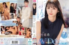 MIKR-046 Newcomer: Do You Like Beautiful Ladies? FIRST CLASS Elevator Girl Exclusive Yukimura Izumi AV Debut!