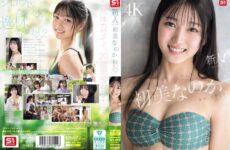 JAV HD SONE-962 Newcomer NO.1 STYLE: Is She A Beauty Or An Amateur? Is She A Talented Person?