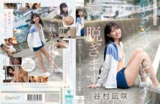 CAWD-879 The Shyest Heroine In Kawaii History Takes Off Her Clothes. Nagisa Tanimura