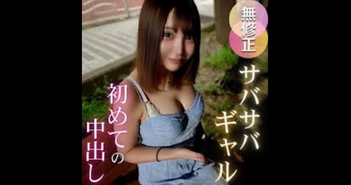JAV HD FC2PPV 4788293 3 Days! 70% Off! [First Shoot] [G-Cup] This Straightforward Gal Seems To Be In A Difficult Position. She Maintains A Calm Demeanor Throughout, Letting Her Overly Erotic G-Cup Breasts Be Played With, But Her Body Obediently Responds.