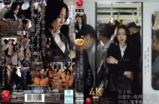 JAV HD JUR-470 Female Boss Shakes In Shame On Business Trip With Creampie Train Molester Kana Mito