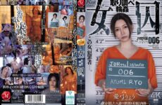 JUR-496 Female Prisoner Interrogation Gangbang Ayumi Ryo