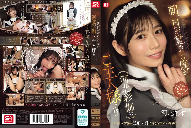 JAV HD SONE-817 When I Woke Up In The Morning, I Found Myself As Kawakita Ayaka's Master!?
