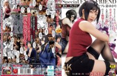 URE-125 Original Work: Allegro Sex Friend Wife Yukari A Shocking Live-action Film About A Married Woman Who Becomes A Live Sex Toy For A Younger Man And Indulges In Lust! Ichino Aoi