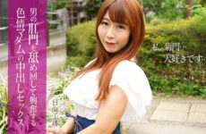JAV HD Actress Spirit ~ Wait For It! 4 Consecutive Shots That Will Test Your Ability As An Actress ~  Caribbeancom カリビアンコム 112025-001 女優魂 ～待ってました！女優の力量を試す4連発～