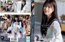 JAV HD IPZZ-722 An Innocent Student Approaches Me Fiercely, And I Can't Imagine Her Innocent Appearance, But Her Lewd Hip Movements Make Me Lose My Reason, And Today We Have Another After-school Hotel Secret Rendezvous - Ria Aisai