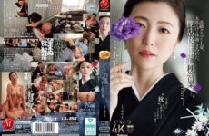 JUR-497 A Married Woman Working At A High-class Club, Covered In The Sweat And Bodily Fluids Of A Big-time Customer, Engages In Creampie Sex After Closing Time. Kinoshita Rinko