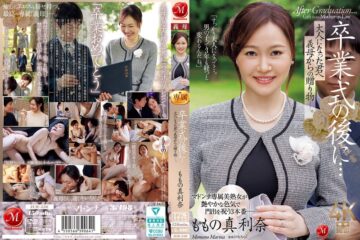 JAV HD JUR-536 After The Graduation Ceremony... A Gift From Your Stepmother To You Now That You're An Adult. Momo's Marina