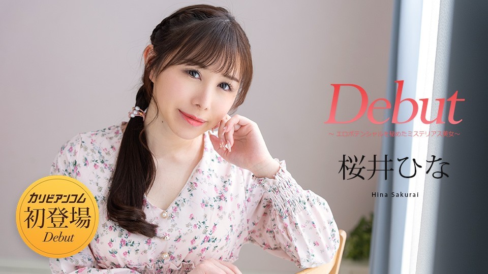 JAV HD Debut Vol. 103 ~A Mysterious Beauty With Hidden Erotic Potential~ Hina Sakurai 
Caribbeancom 120525-001 Debut Vol.103 ～秘めたエロさを秘めた謎の美女～ 桜井ひな
