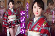 JAV HD Grace in Kimono ~ Her Silence Drips with Desire, Her Touch Unhinges Your Soul and body! ~ Nagisa Shinohara Caribbeancom 102125-001 着物の優美さ ～沈黙の中に欲望が滲み、その触れ合いがあなたの心と体を解き放つ！～ 篠原なぎさ