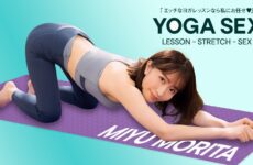 JAV HD Morita Miyu’s Close-Up Yoga Sex 1Pondo 102525_001 森田みゆの密着ヨガセックス