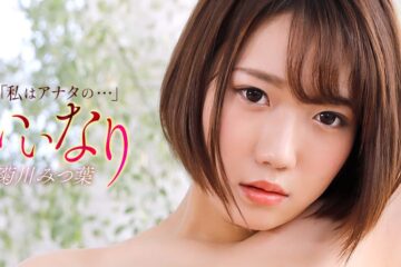 JAV HD Submissive Mitsuha Kikukawa  1Pondo 121425_001 従順な菊川みつ葉