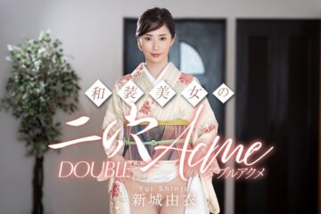 JAV HD A Japanese-Clothed Beauty’s Double Orgasm~ Yui Shinjo  Caribbeancom 010626-001 和服美女のダブルオーガズム～新城由衣