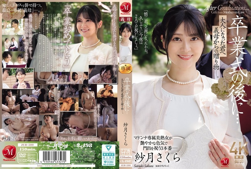 JAV HD (Uncensored Leaked) JUR-599 After The Graduation Ceremony… A Gift From Your Stepmother To You Now That You’re An Adult. Satsuki Sakura 1 JAV HD JUR-599 After The Graduation Ceremony… A Gift From Your Stepmother To You Now That You’re An Adult. Satsuki Sakura