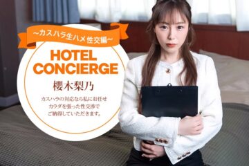 JAV HD Hotel Concierge Rino Sakuragi, Who Also Handles Customer Harassment