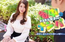 JAV HD I Picked Up A Girl With A Pussy Slit On The Street, Brought Her Back To My Room, And Had A Quickie. Caribbeancom 022526-001 街でナンパしたガリガリ女子を部屋に連れ込み、即ハメしちゃいました。