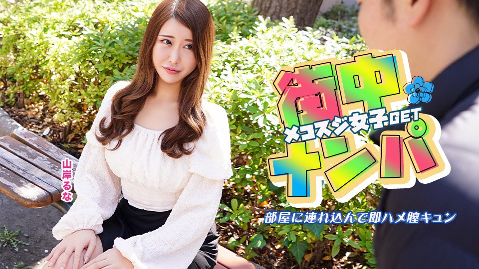 JAV HD I Picked Up A Girl With A Pussy Slit On The Street, Brought Her Back To My Room, And Had A Quickie.
Caribbeancom 022526-001 街でナンパしたガリガリ女子を部屋に連れ込み、即ハメしちゃいました。
