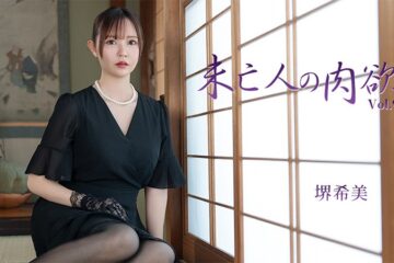 JAV HD Widow’s Carnal Desires Vol. 9 – Nozomi Sakai HEYZO 3786 未亡人の肉欲 Vol.9 – 坂井希
