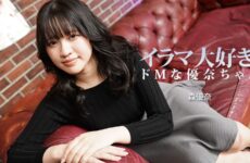 JAV HD I Love Deep Throating! Yuna-Chan Is A Masochist – Yuna Mori HEYZO 3799 イラマチオ大好き！ゆなちゃんはドMっ子 – 森ゆな