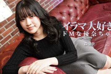 JAV HD I Love Deep Throating! Yuna-Chan Is A Masochist – Yuna Mori HEYZO 3799 イラマチオ大好き！ゆなちゃんはドMっ子 – 森ゆな