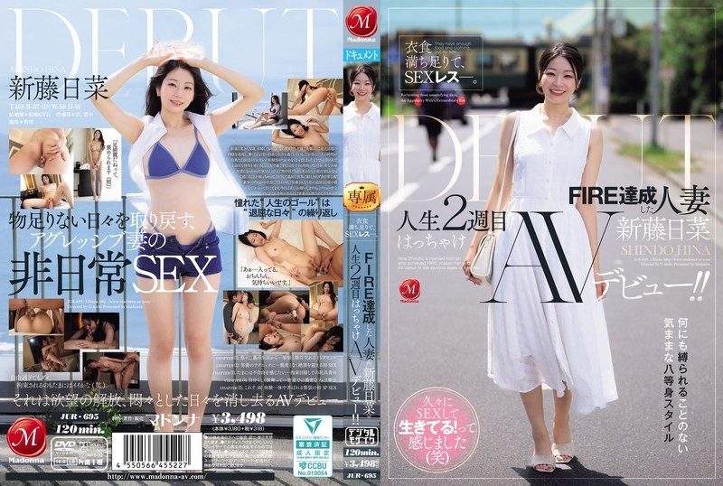 JAV HD JUR-695 Food And Clothing Are Enough, But Sex Is Not. A Married Woman Who Has Achieved FIRE, Shindo Hina, Makes Her Wild AV Debut In The Second Week Of Her Life!
