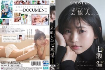 JAV HD START-511v [Bonus Edition] Sodstar X Solo Artist, Celebrity, Atsushi Nanase – Tazune – AV Debut