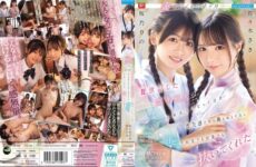 JAV HD IPZZ-795 Four Months After Losing My Wife… Two Girls I Used To Look After Came To Visit, Now Incredibly Beautiful. To Cheer Me Up From My Lingering Sense Of Loss, They Sweated Profusely And Gave Me Multiple Orgasms. Sasaki Saki, Sakurano Rino