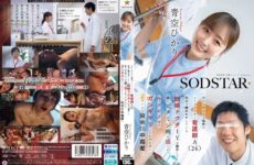 JAV HD START-548 Nurse A (26), A Popular Mood-maker In The Hospital, Is Given A Mysterious Vitamin Compound By Married Doctor Y, Who Is Secretly Popular At Work, And Becomes Addicted To Sex, Drooling And Grinding On Him In The Cowgirl Position.