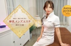 JAV HD A Divine Breast Massage That Squeezes Out Every Last Drop Caribbeancom 053126-001 至福の乳房マッサージで最後の一滴まで絞り出す