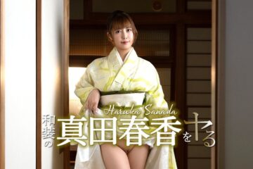 JAV HD Doing It With Haruka Sanada In Traditional Japanese Clothing! Caribbeancom 051526-001 真田遥と伝統的な和服姿でイチャイチャ！