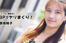 JAV HD Having A Wild 3P With A Slender, Mature Beauty! – Momoko Akasaka HEYZO 3852 スレンダーで成熟した美女とのワイルドな3P！ – 赤坂桃子