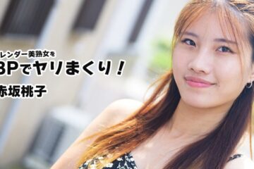 JAV HD Having A Wild 3P With A Slender, Mature Beauty! – Momoko Akasaka HEYZO 3852 スレンダーで成熟した美女とのワイルドな3P！ – 赤坂桃子
