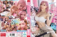 JAV HD CJOD-511 Moka-chan Is A Gal Hairdresser! She Slobbers With Saliva While Cutting My Hair! She Gave Me 13 Rounds Of French Kissing And Riding Me Like A Slut. Haruhi Moka