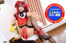JAV HD Looking Directly At The Camera! ~2.5-dimensional Erotic Temptation 1Pondo 051726_001 カメラ目線！～2.5次元エロティック誘惑～