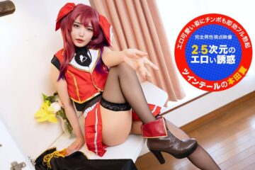 JAV HD Looking Directly At The Camera! ~2.5-dimensional Erotic Temptation 1Pondo 051726_001 カメラ目線！～2.5次元エロティック誘惑～