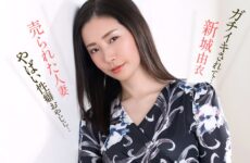 JAV HD Yui Shinjo Gets Seriously Off By A Perverted Old Man 1Pondo 051626_001 新城ゆいが変態じじいに激しくイカされる