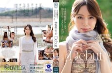 JAV HD DLDSS-506 34 Years Old, Divorced And Single For 3 Years… I Want To Fall In Love Soon. Sakurazaka Fuuka Debut