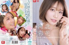 JAV HD SNOS-275 I Want To Admire Ayaka Kawakita’s Beautiful Face To My Heart’s Content.