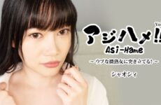JAV HD Ajihame!! Vol. 28: Thrusting Into An Innocent, Youthful Mature Woman! – Xiaoshi HEYZO 3882 味ハメ!! Vol. 28: 無垢で若々しい熟女に突き刺す! – シャオシ